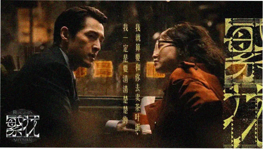 团结就是力量歌词完整版合唱录音档案封面