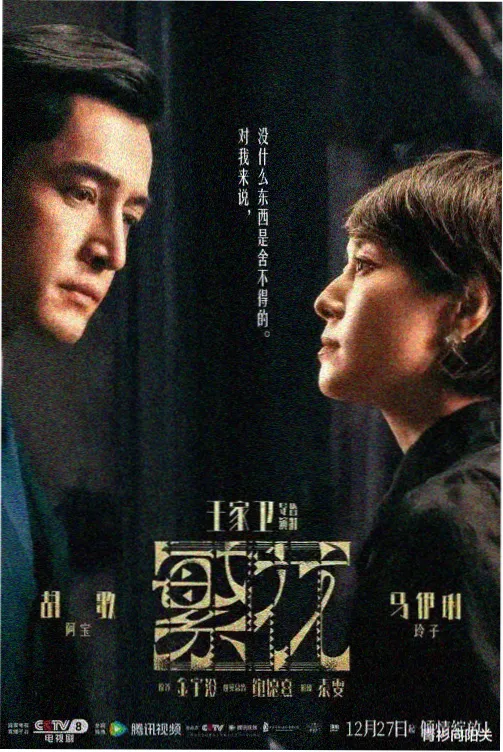 中央乐团合唱团演唱团结就是力量录音封面