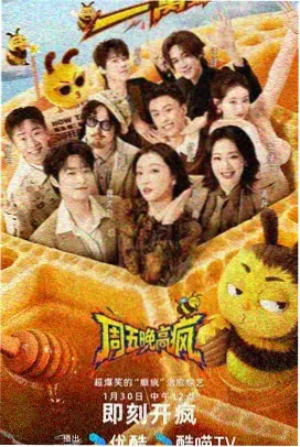 军乐团铜管行进版演奏团结就是力量