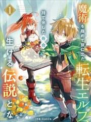 钢琴伴奏独唱版团结就是力量